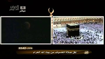 سورة الانبياء بصوت فضيلة الشيخ د  خالد الغامدي
