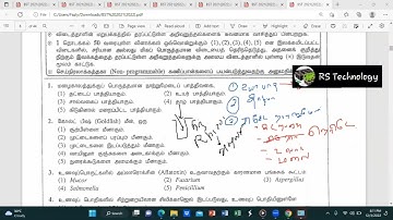 #BST past paper 2021(2022) Question Discussion by M.Fasly Ahamed Sir #rstechnology #MCQ=01