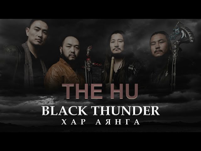 The HU - Black Thunder