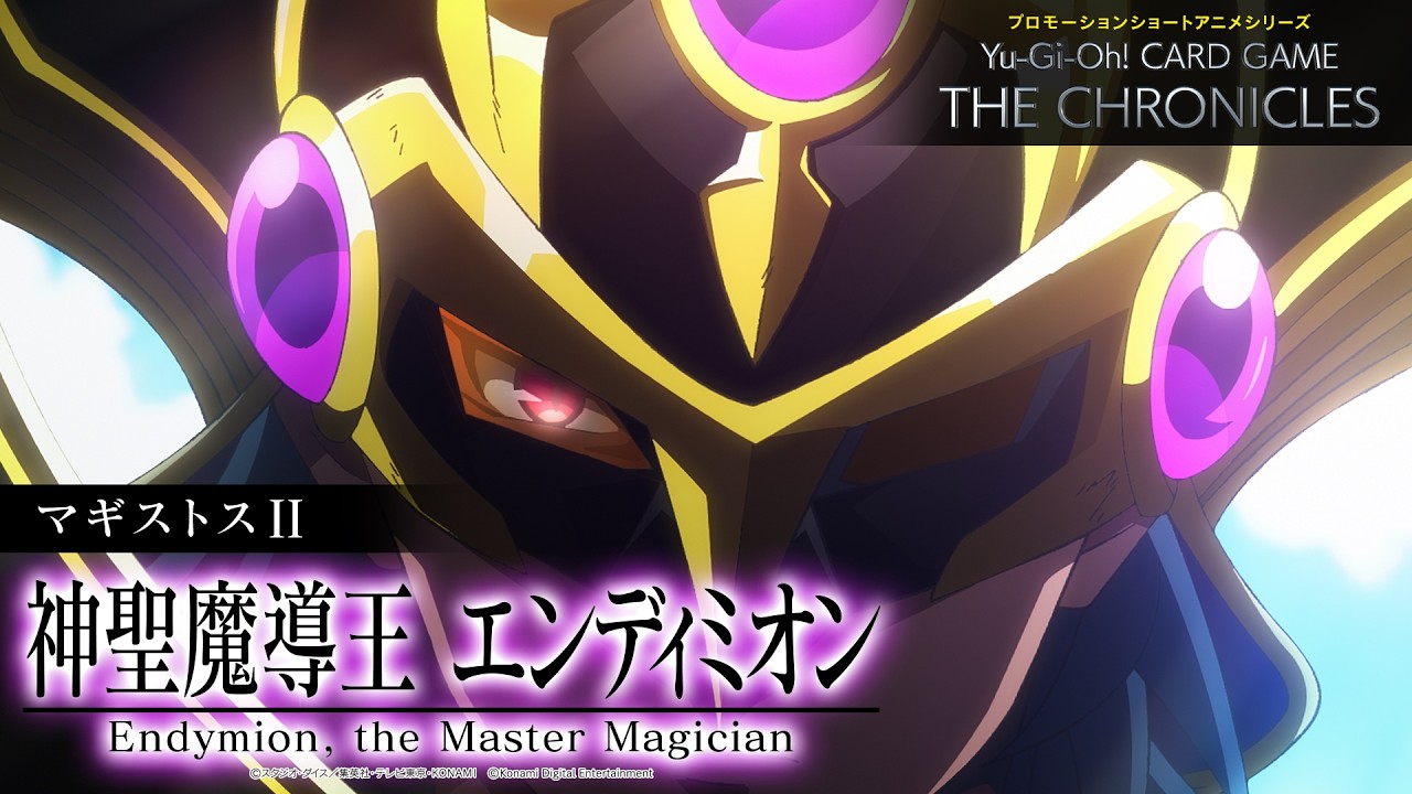 公式アニメ】 マギストスⅡ「神聖魔導王 エンディミオン」/ MagistusⅡ 