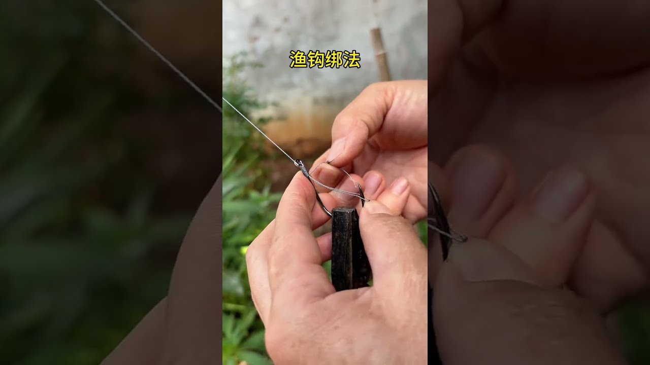 Fish Hook Tied To Teaching Very Simple And Practical