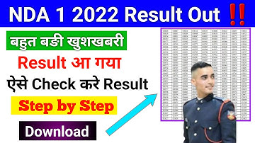 🔥Nda 1 2022 Result Out || Nda ka result aagya | UPSC NDA 1 2022 Result Kaise Check Kare 🔥