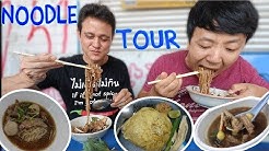 AUTHENTIC Thai NOODLE Tour in Bangkok with Mark Wiens! 