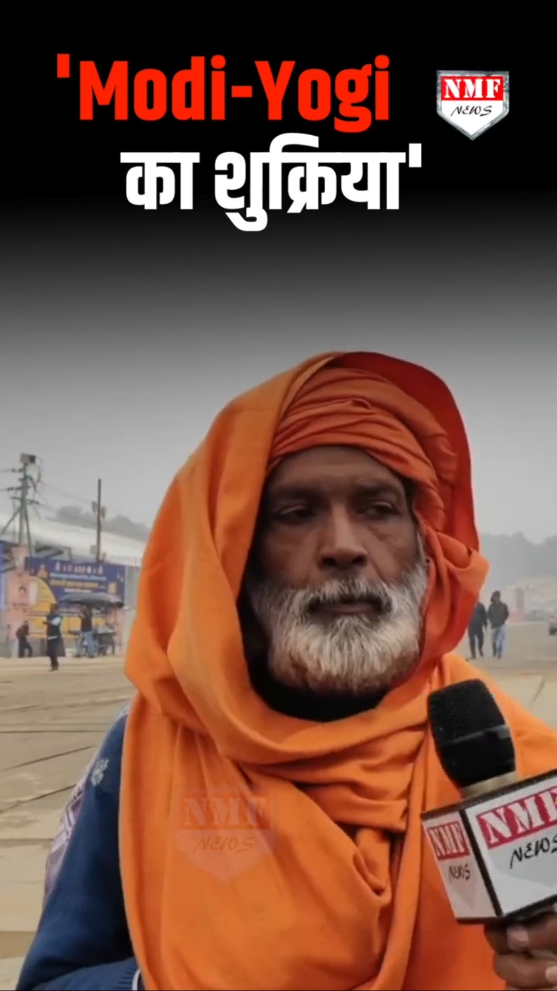 'हिन्दू ने ही मुस्लिमों को पनाह दिया और ये हिंदुओं का ही सर कलम करना चाह रहे है!'