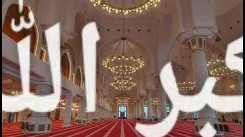 أذان صلاة الفجر بصوت القارئ أحمد عفيفي 13/رمضان/1441