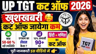 Up Tgt Cut Off 2026  Up Tgt Expected Cut Off 2026  Up Tgt Hindi Cut Off  Up Tgt Maths Cut Off