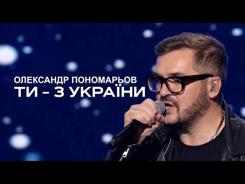 З України