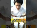 【たった１分】ぎっくり腰になった時の応急処置のセルフケア #Shorts