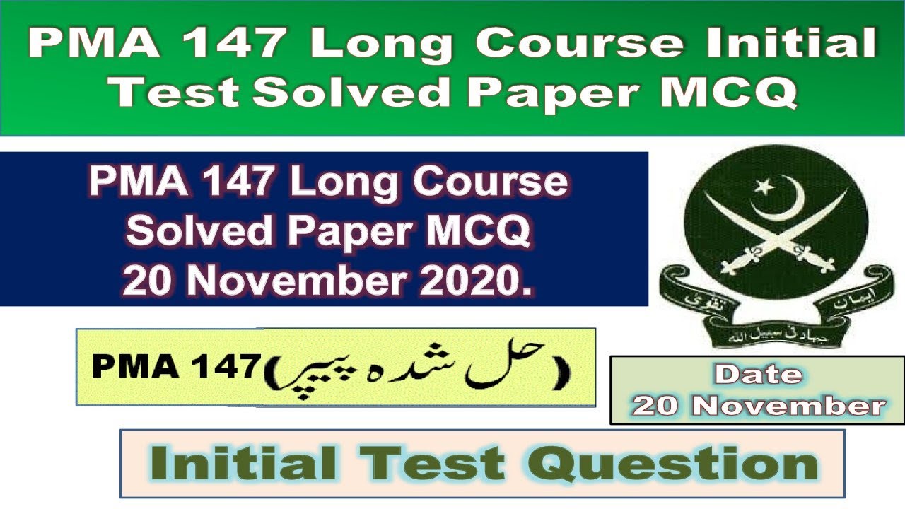 PMA 147 Long Course 20 November 2020 Initial Test Solved Paper MCQ From ...