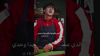 RM يستمتع جدا وهو ينرفز جين 😂 RM enjoys teasing Jin #namjin