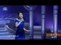 満ち潮/川野夏美