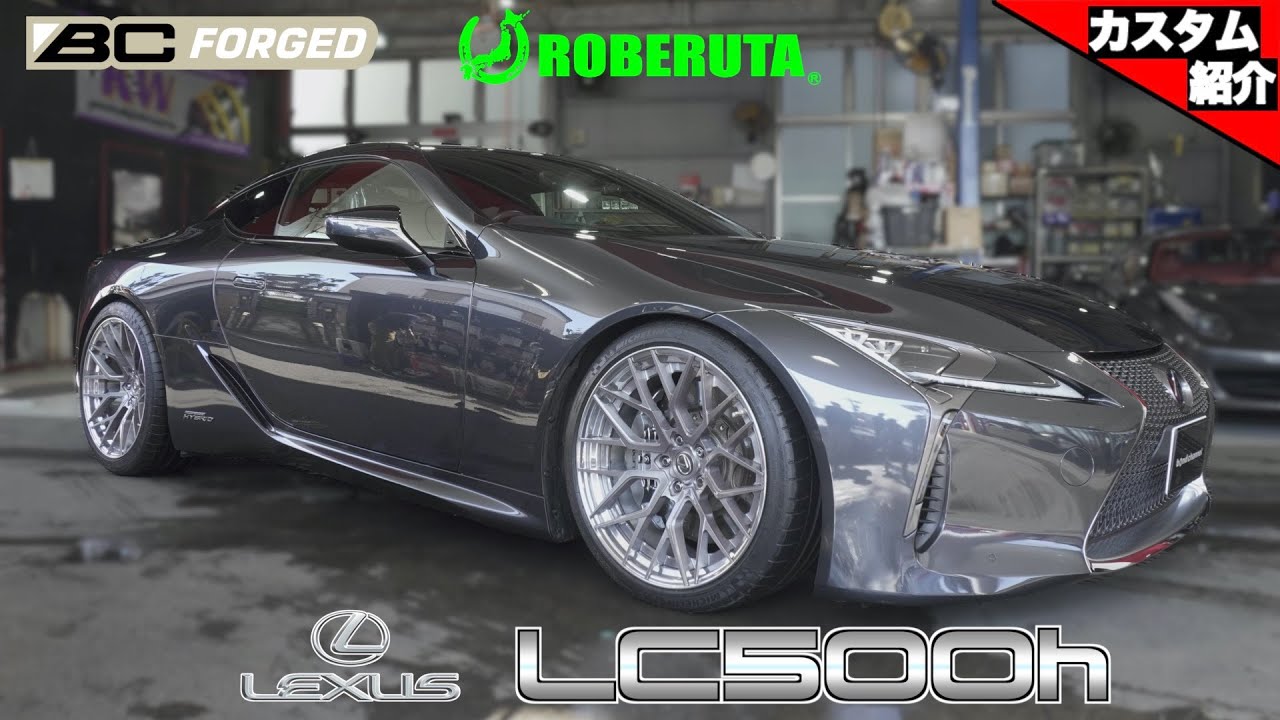 Bond Shop Urawa Lexus Lc500h Forged21インチ Roberuta リフターシステム Youtube