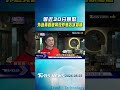 等近30分暴怒 外送員踢破宵夜炸烤店冰箱櫃｜TVBS新聞 @TVBSNEWS01