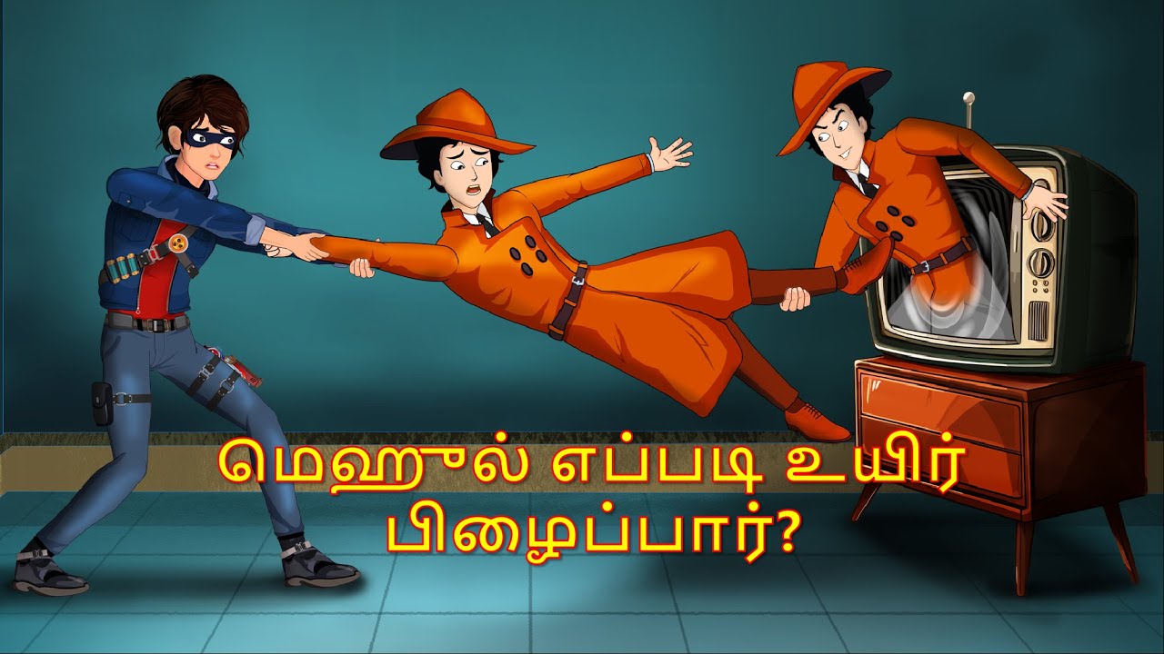 Yash & Mehul (தொடர் - 1) யாஷ் மெஹுலைக் காப்பாற்ற முடியுமா? பேய் கதைகள் | Tamil horror stories