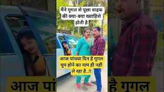 radhe radhe❤🙏#jay radhe radhe krishna 😘#funny #conedy #motivation #shorts