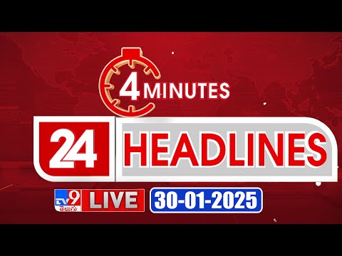 4 Minutes 24 Headlines LIVE | Top News | 30-01-2025