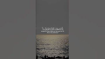 #القرآن_الكريم #تلاوة_خاشعة #حالات_واتس #اكسبلور #خشوع #ذكر_الله #ذكر_الله #راحة_نفسية #دويتو #لايك