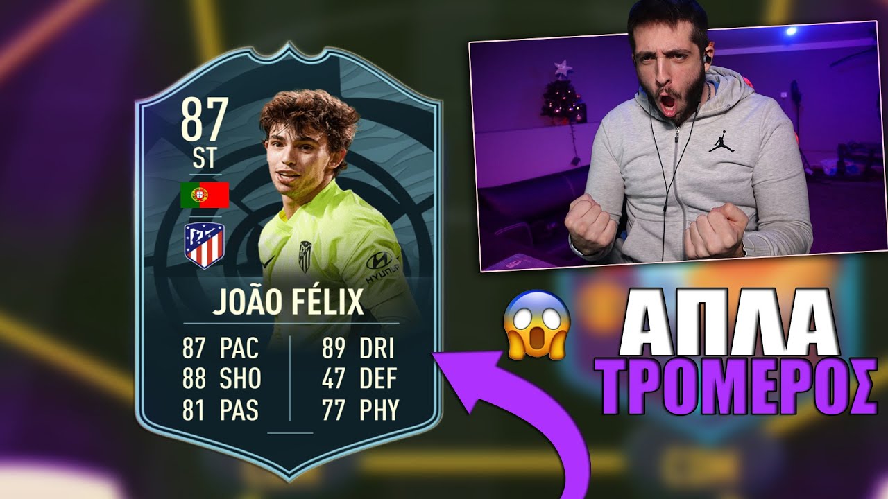 😱 ΑΥΤΟΣ ΕΙΝΑΙ Ο ΠΙΟ CONSISTENT ΠΑΙΚΤΗΣ ΠΟΥ ΕΧΩ ΧΡΗΣΙΜΟΠΟΙΗΣΕΙ | FIFA 21 GREEK HIGHLIGHTS