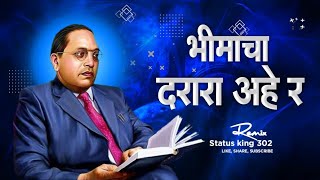 Bhimacha Darara Dj song | Status King