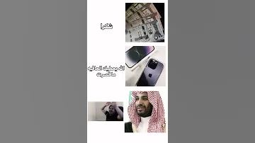رياكشن أبو عبير يموتتتتت ههههههههههههه المملكة العربية السعودية 