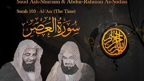 Quran with Urdu Translate / Surah 103 - Al-'Asr (The Time) سورة العصر