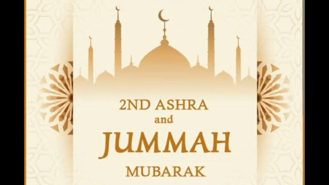 ramadan ka dosra jumma mubarak