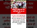 #motivational#motivation #shorts#ias#ips#short#knowledge#upsc