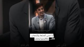 موهبة يمنيه في القاء الشعر