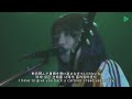 the peggies「DIVE TO LOVE」LIVE [KOR/ENG SUB]