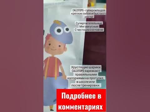Вита мама SW - YouTube