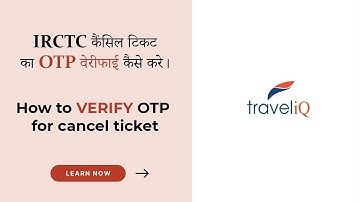 IRCTC Cancel ticket ka OTP verify kaise kare | How to verify OTP for cancel ticket