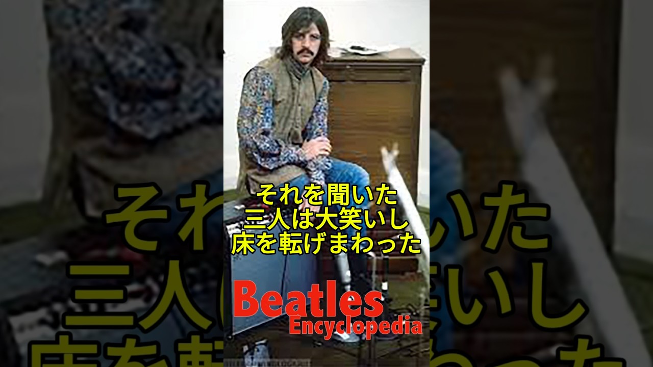The Beatles Encyclopedia 62C / Don't Pass Me By / The Beatles