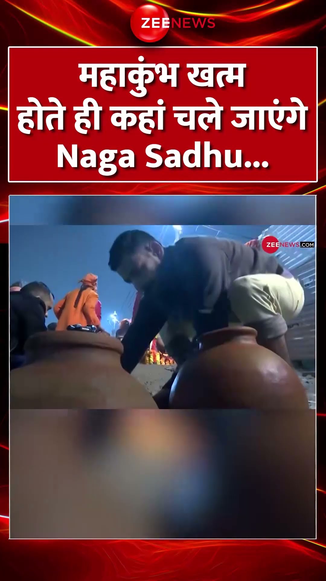 #shorts : #mahakumbh ख़त्म होते कहा चले गए #nagasadhu .. #cmyogi #cmyogi #prayagrajkumbh #trending