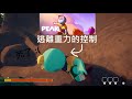 究竟爬上座山為乜XD 減價+Landfall=抵到爛+好玩 :)