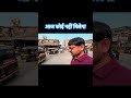 आज कोई नहीं मिलेगा #train #mumbaibloggers #mumbaimasti #mumbaistreets #vlog #shortsfeed #feedshorts