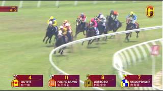 26 SEP 2026 RACE 1