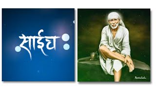 New Style Lyrics Sai Baba Video Editing In Kinemaster.New Style Editing Whatsapp Status SaiBaba 2020 screenshot 2