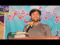 2021 shayari very beautiful program darya khan  asad studio majoka