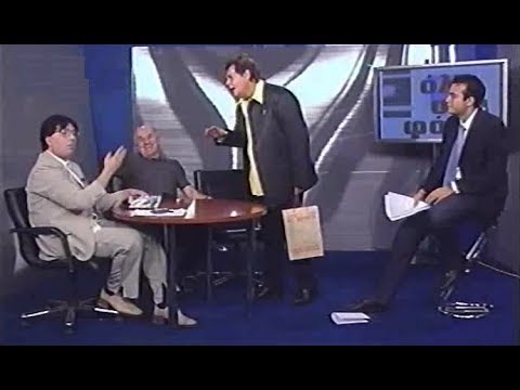 ΕΘΝΙΚΟΣ ΣΤΑΡ & ΜΙΣΤΕΡ ΜΠΟΥΤΙΑ - Πρώτη συνάντηση μετά το χαστούκι (TV ΠΕΙΡΑΙΑΣ, 2002)