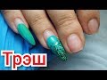 Ð¢Ð Ð•Ð¨ Ð˜ ÐŸÐ•Ð Ð•Ð’ÐžÐŸÐ›ÐžÐ©Ð•ÐÐ˜Ð•!!! Ð”Ð¾ Ð Ð°Ð±Ð¾Ñ‚Ð° Ð”Ñ€ÑƒÐ³Ð¾Ð³Ð¾ ÐœÐ°ÑÑ‚ÐµÑ€Ð°.  ÐœÐ°Ð½