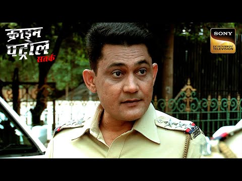 Politics और Property का Complex मायाजाल - Part 1 | Crime Patrol | Inspector Series