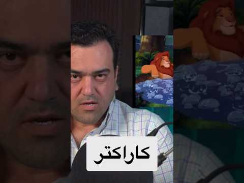 بخشی از خاطرات مهرداد رئیسی احضار به وزارت اطلاعات