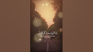 سورة الأعراف آيه{ ١٥٦ }#المصحف #quran #اكسبلور #راحة_نفسية #duet #حالات_واتس #islamicholiday #islami