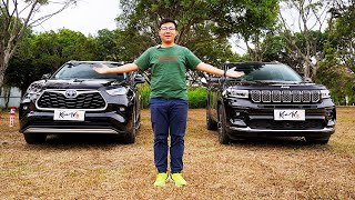 丰田汉兰达Highlander对比Jeep新大指挥官——七座SUV我们还能看些什么
