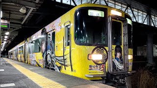 JR中央線の神領駅に愛環のラッピング列車がやってきた！ 岡崎無双‼︎家康公トレイン