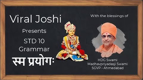 STD 10 Sanskrit Grammar | Sma Payoga | स्म प्रयोग | by Viral Sir