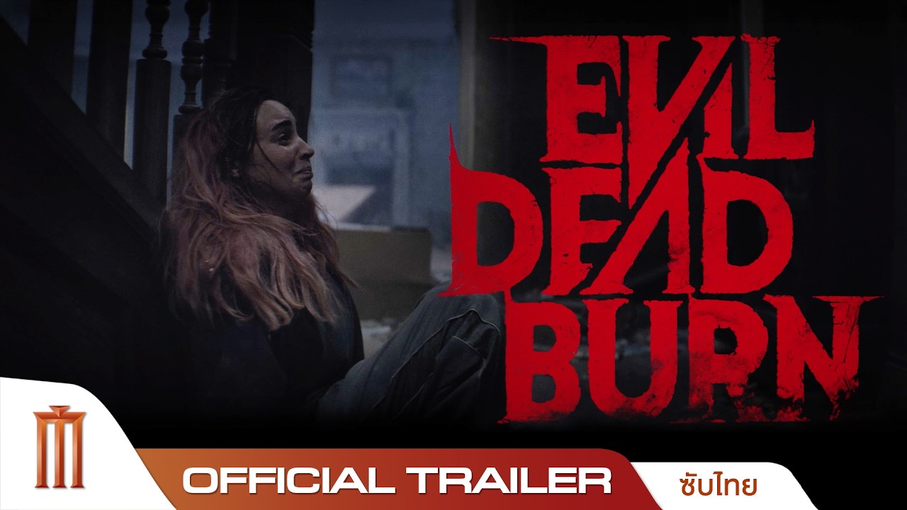 ‘EVIL DEAD BURN' - Official Trailer
