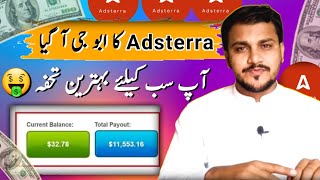 New High Paying Ad Network Like Adsterra | Free Earning Setup With PopAds | PopAds Network screenshot 2