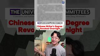 Chinese Writer Jiang Fangzhou Stripped of Degree Overnight