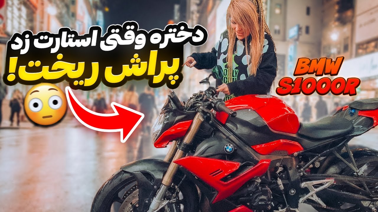 شروع کار با اسپانسر جدیدم در ایروان! رستوران مزه + دیلیوری با S1000R